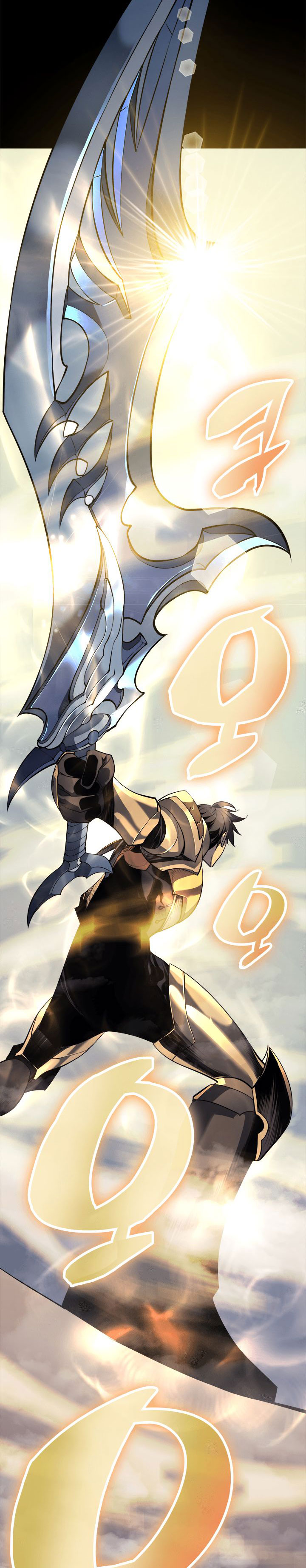 Read Overgeared ID Manga Online