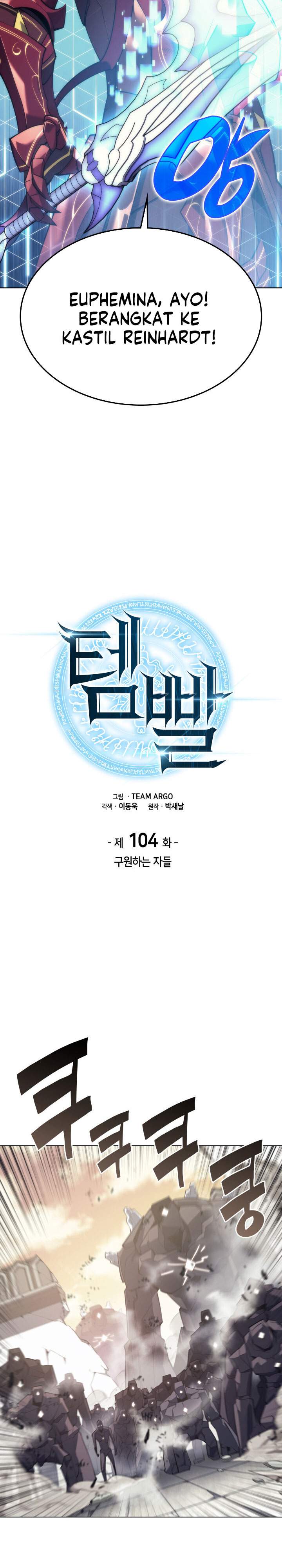 Read Overgeared ID Manga Online