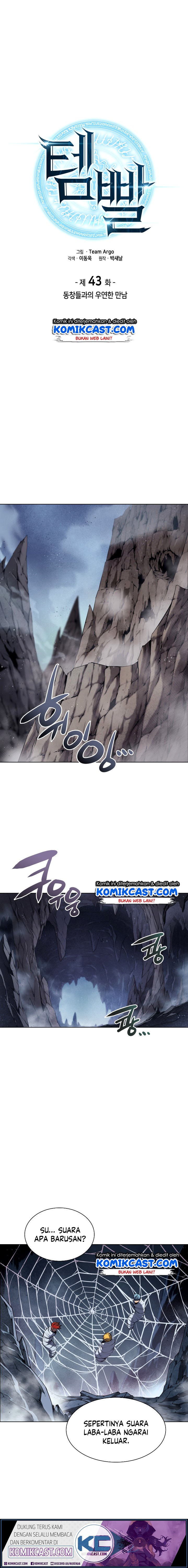 Read Overgeared ID Manga Online