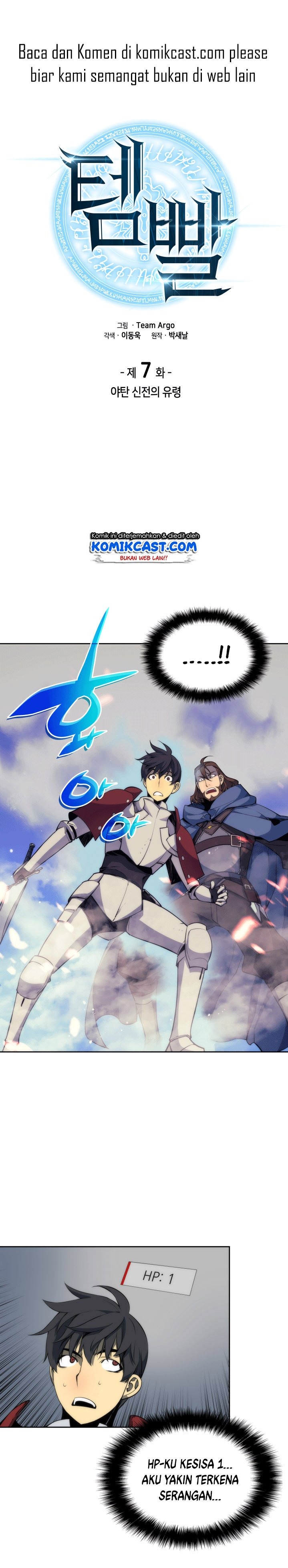 Read Overgeared ID Manga Online