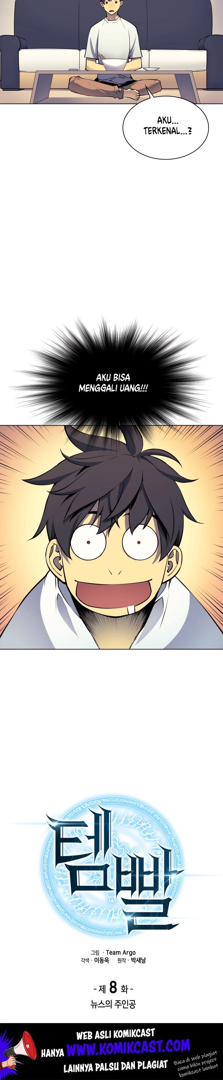Read Overgeared ID Manga Online