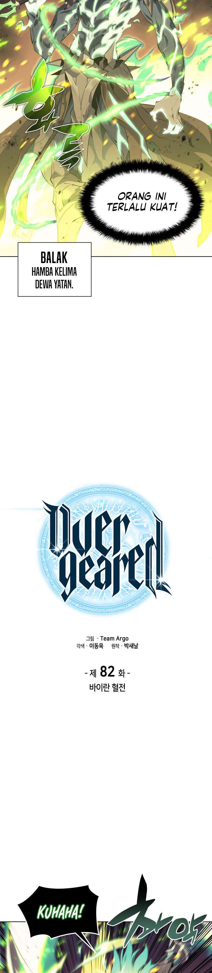 Read Overgeared ID Manga Online