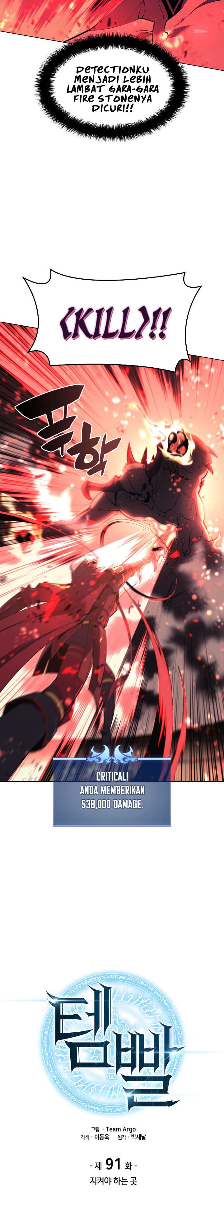 Read Overgeared ID Manga Online