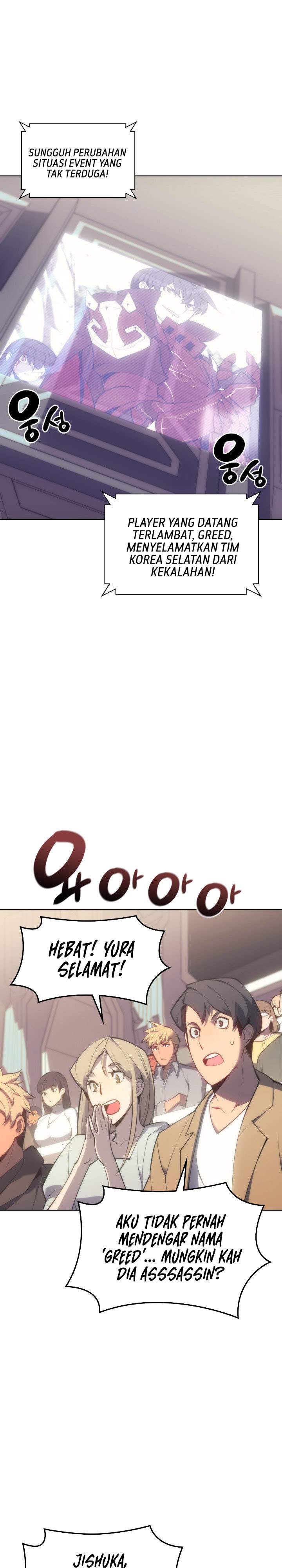 Read Overgeared ID Manga Online