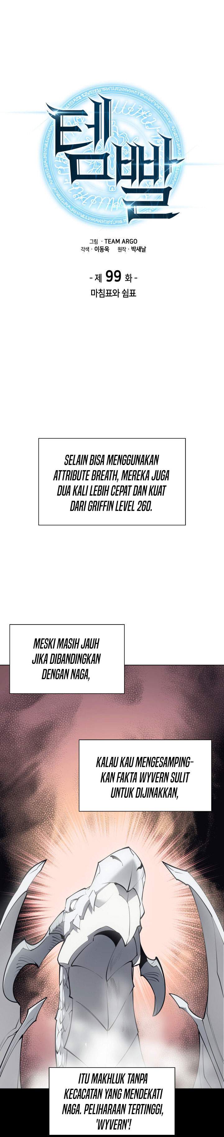 Read Overgeared ID Manga Online