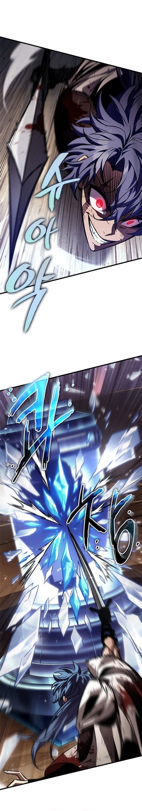 Read Pick Me Up Infinite Gacha Bahasa Indonesia ID Manga Online