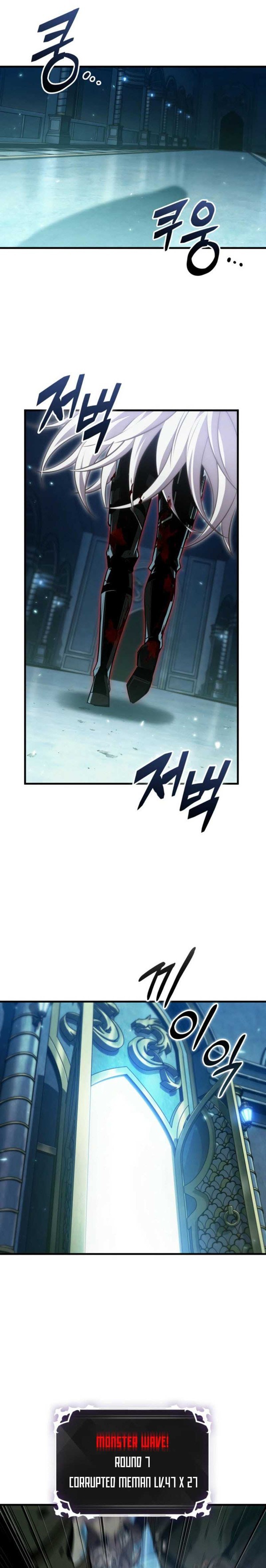 Read Pick Me Up Infinite Gacha Bahasa Indonesia ID Manga Online