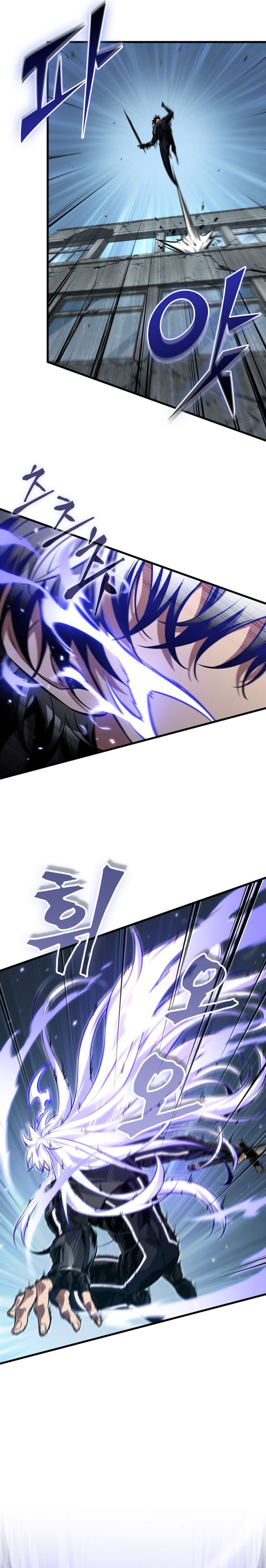 Read Pick Me Up Infinite Gacha Bahasa Indonesia ID Manga Online