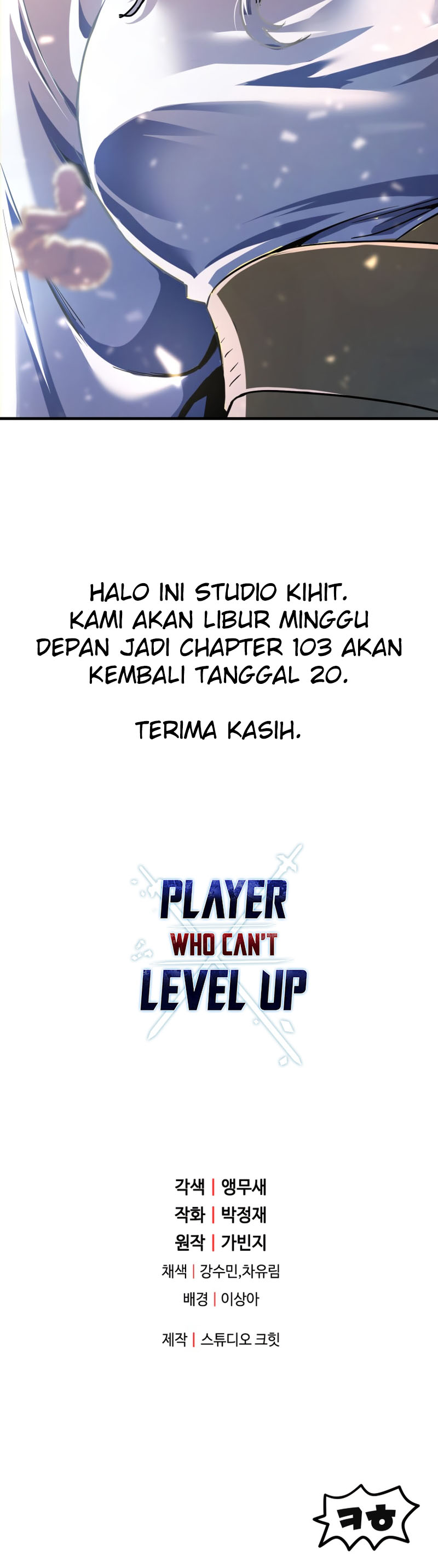Read Player Who Can’t Level Up ID Manga Online