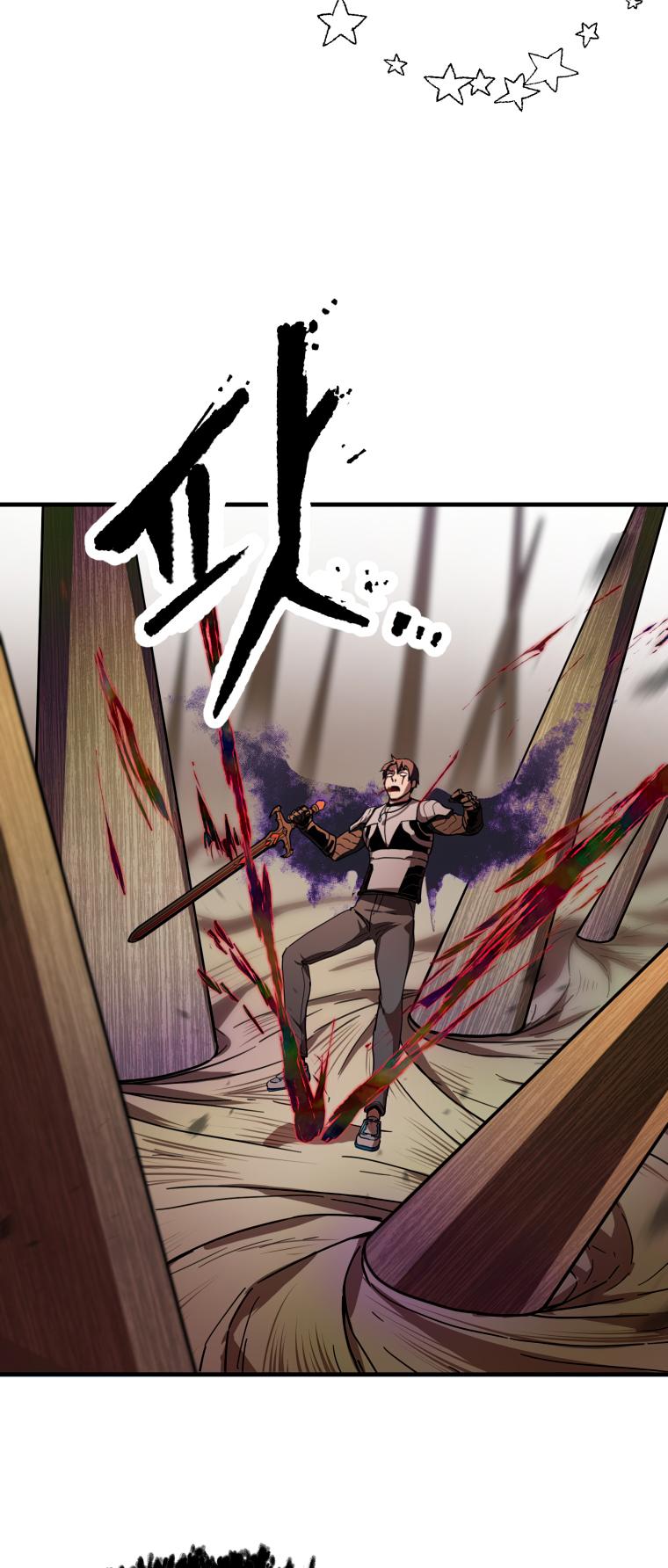 Read Player Who Can’t Level Up ID Manga Online