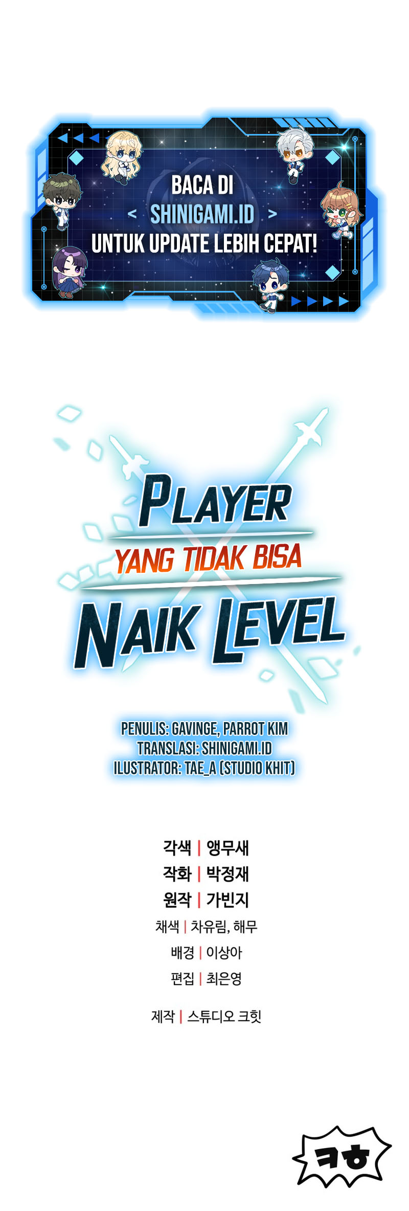 Read Player Who Can’t Level Up ID Manga Online