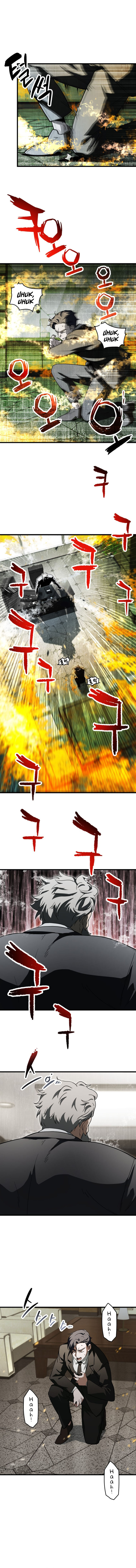 Read Player Who Can’t Level Up ID Manga Online