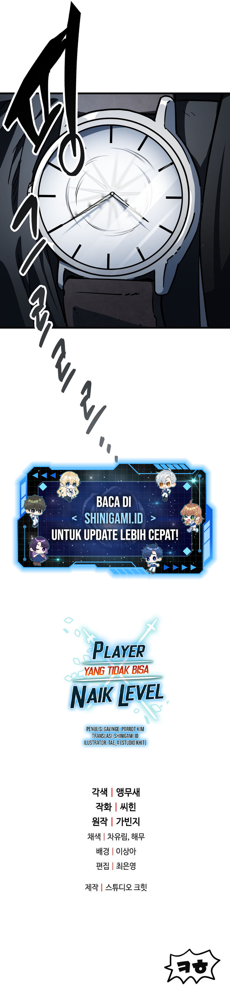 Read Player Who Can’t Level Up ID Manga Online