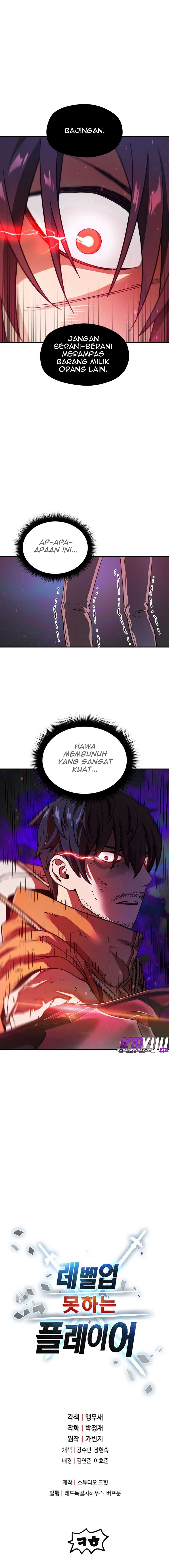 Read Player Who Can’t Level Up ID Manga Online