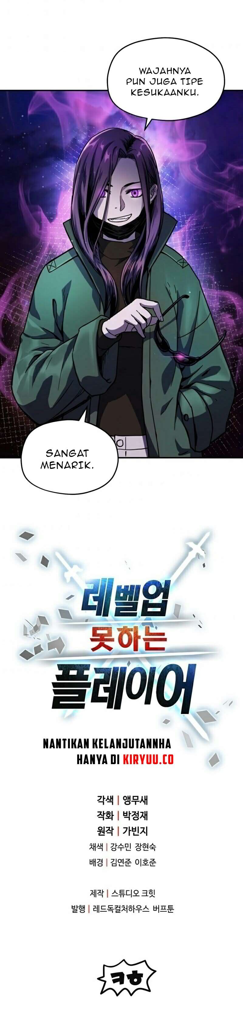 Read Player Who Can’t Level Up ID Manga Online