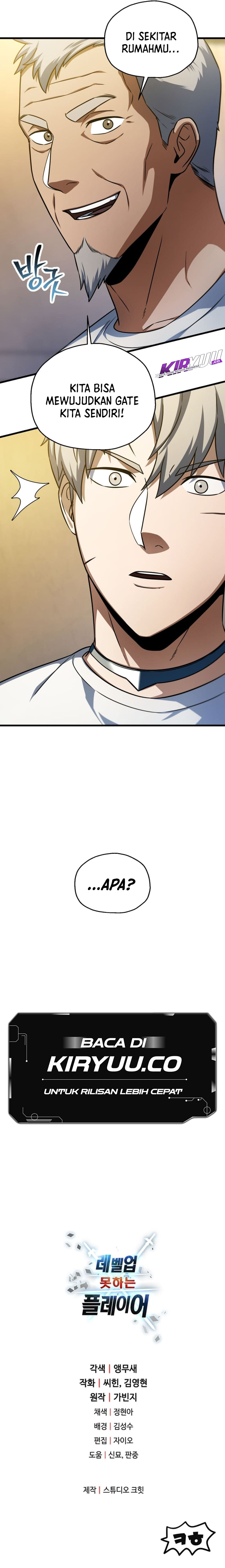 Read Player Who Can’t Level Up ID Manga Online