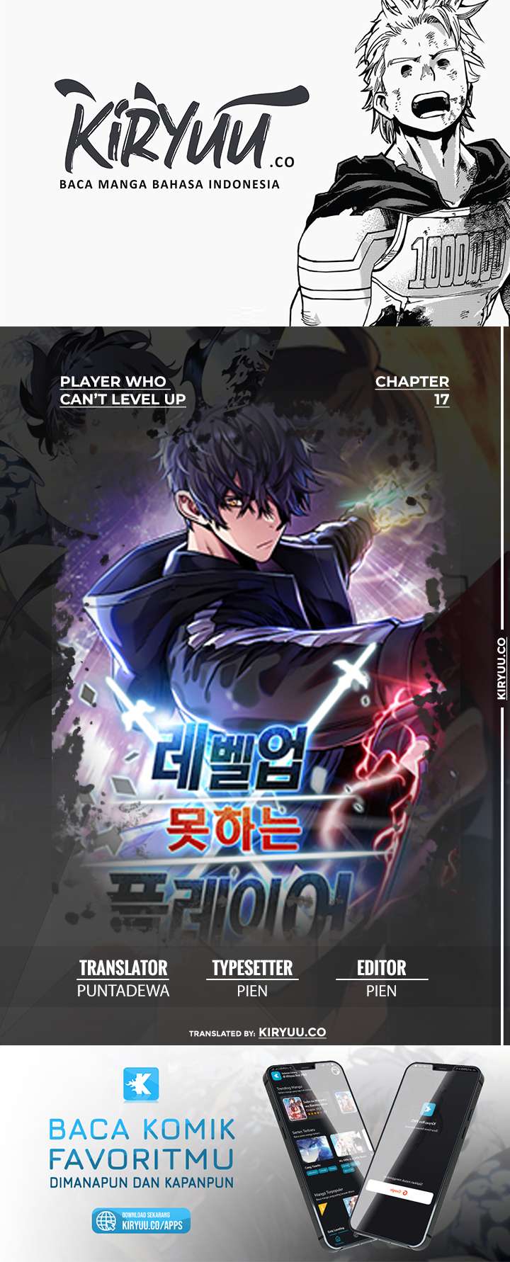 Read Player Who Can’t Level Up ID Manga Online