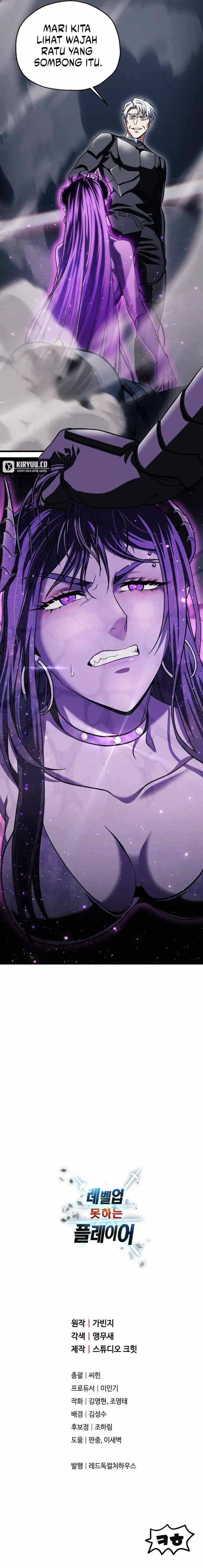 Read Player Who Can’t Level Up ID Manga Online