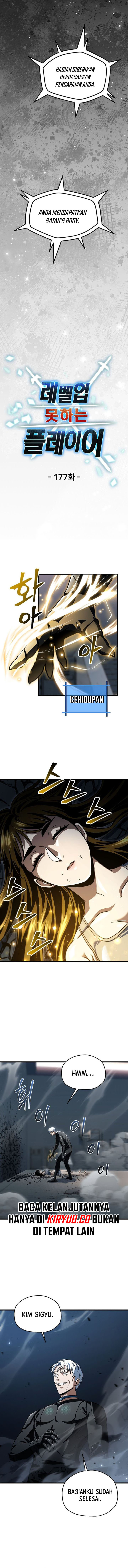 Read Player Who Can’t Level Up ID Manga Online