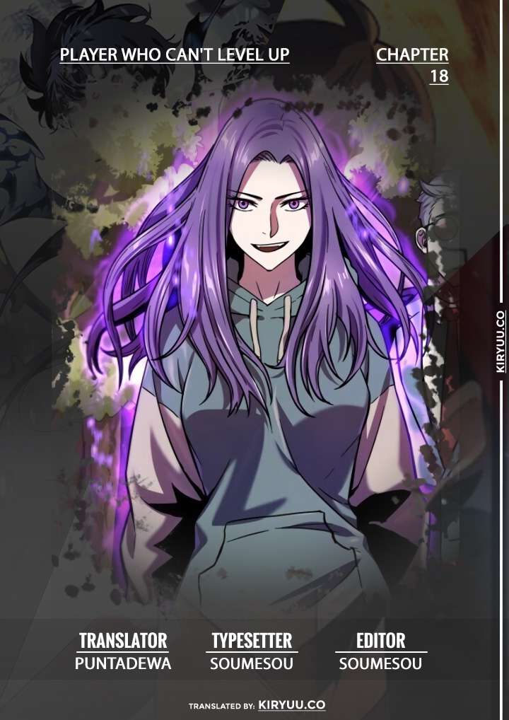 Read Player Who Can’t Level Up ID Manga Online
