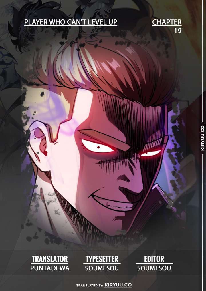 Read Player Who Can’t Level Up ID Manga Online