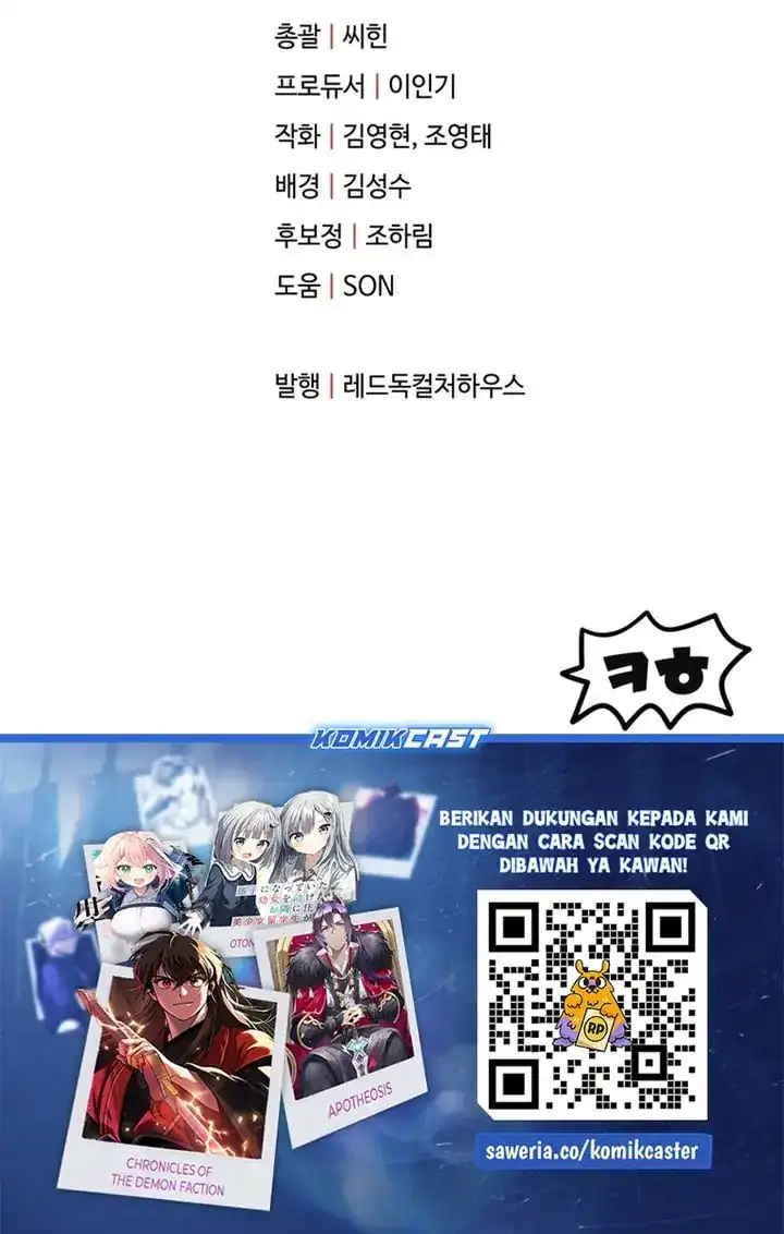 Read Player Who Can’t Level Up ID Manga Online