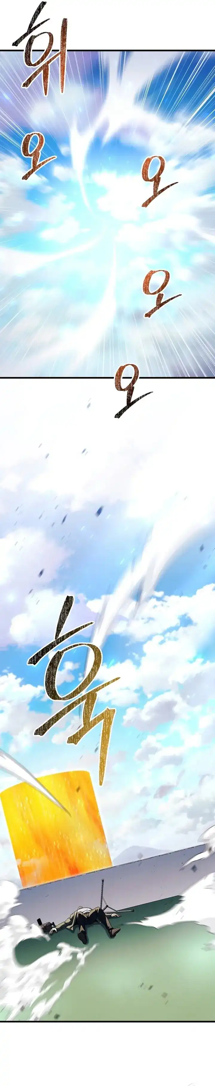 Read Player Who Can’t Level Up ID Manga Online