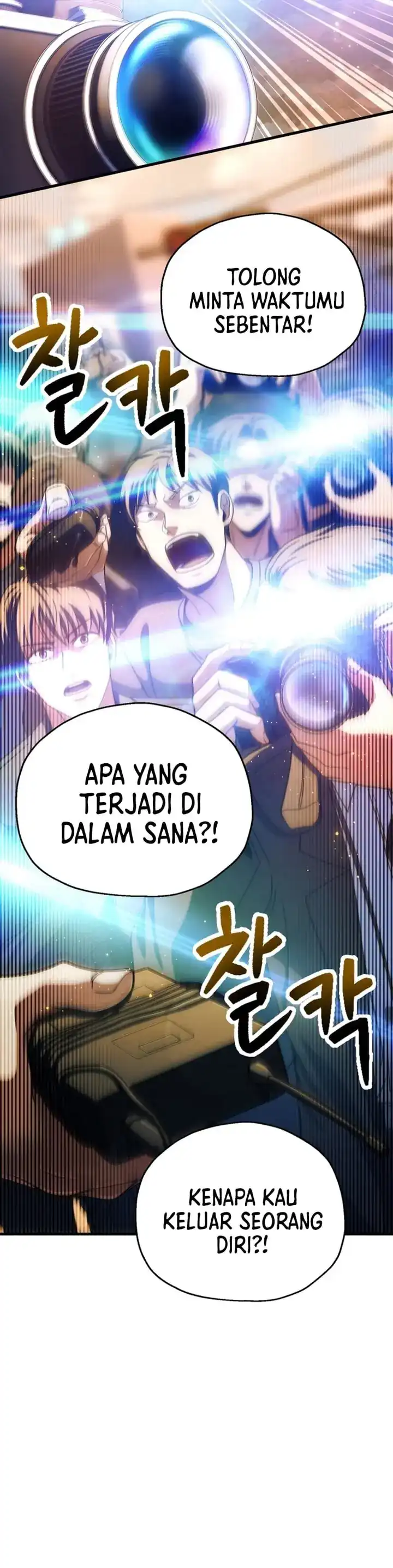 Read Player Who Can’t Level Up ID Manga Online