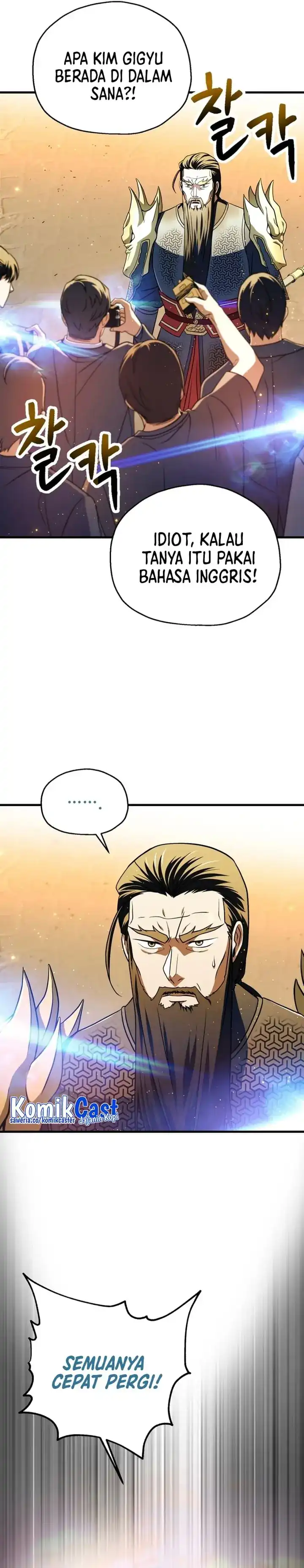 Read Player Who Can’t Level Up ID Manga Online