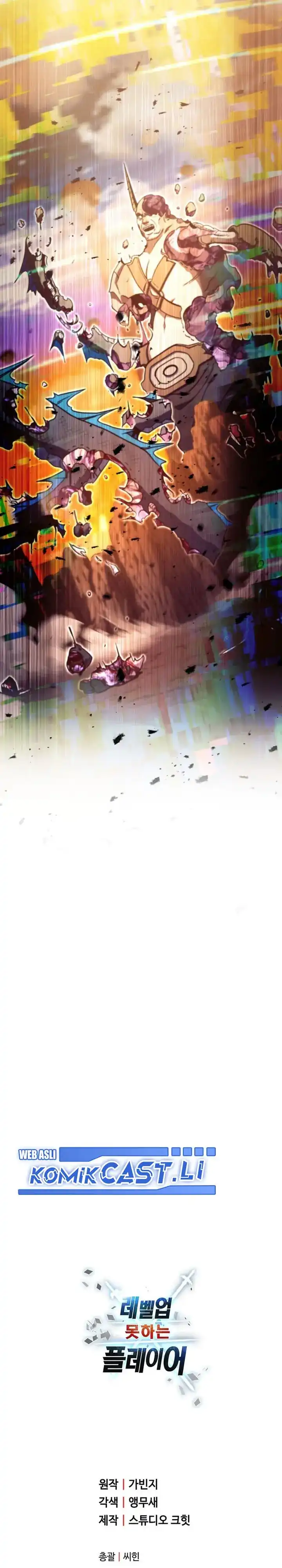 Read Player Who Can’t Level Up ID Manga Online