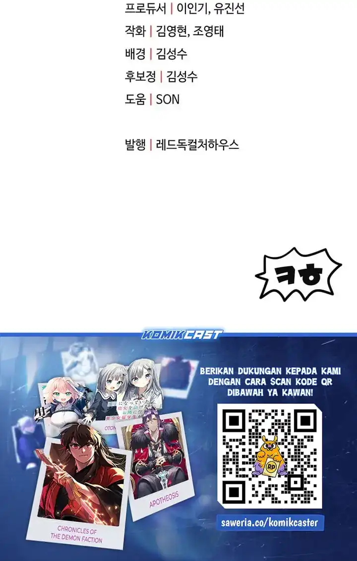 Read Player Who Can’t Level Up ID Manga Online