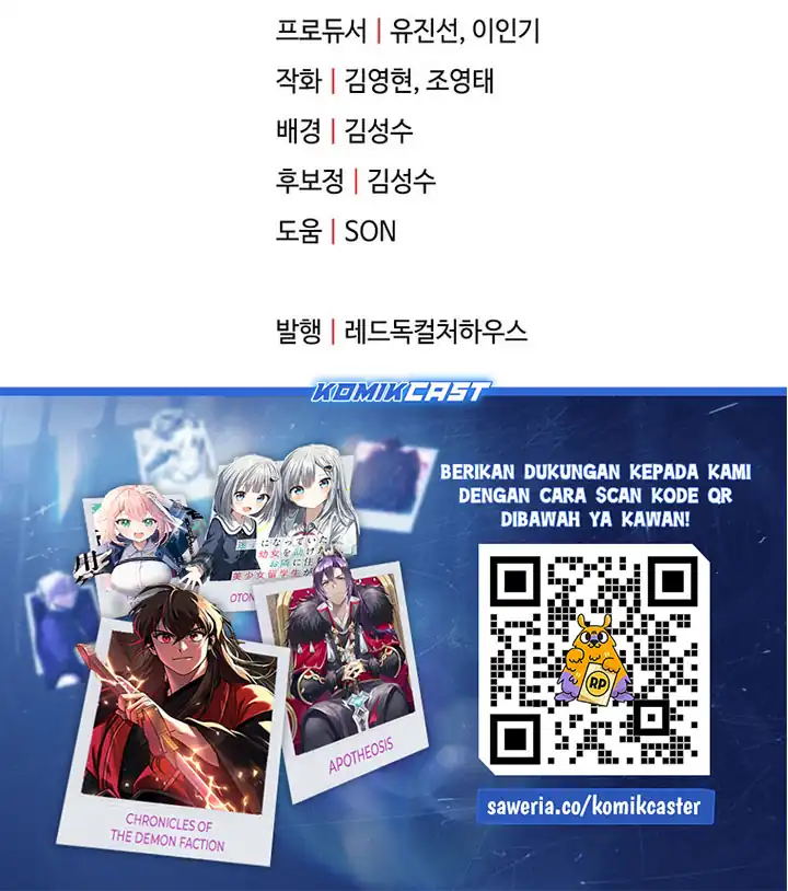 Read Player Who Can’t Level Up ID Manga Online
