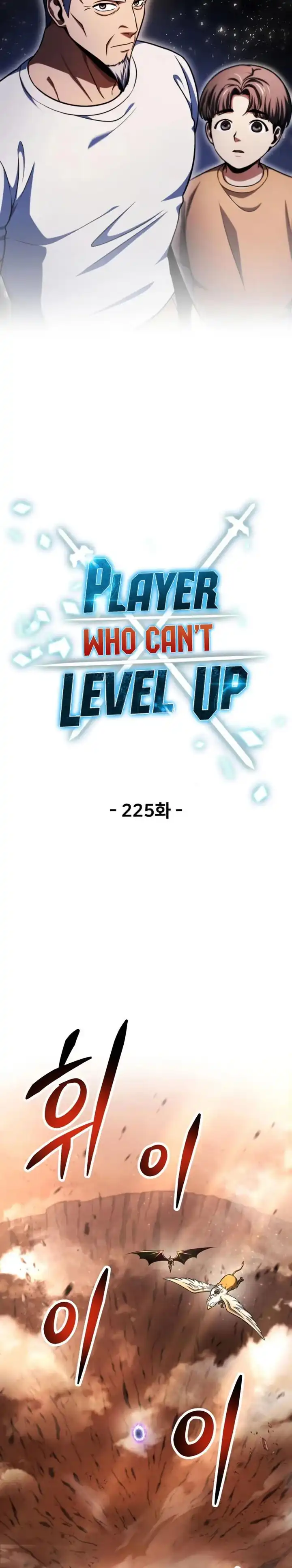 Read Player Who Can’t Level Up ID Manga Online