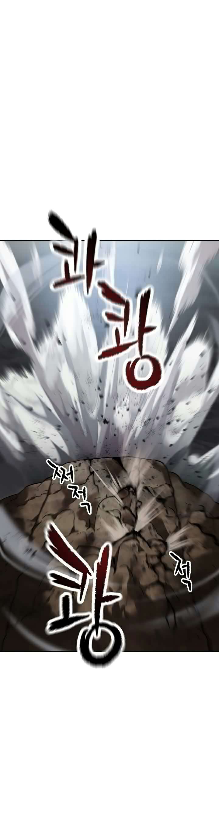 Read Player Who Can’t Level Up ID Manga Online