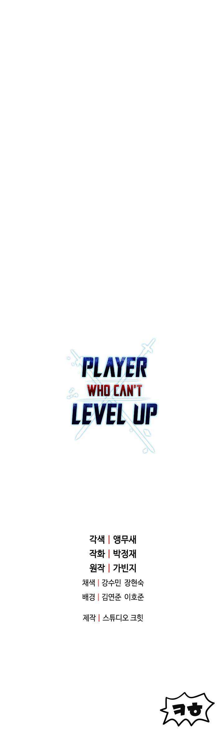 Read Player Who Can’t Level Up ID Manga Online