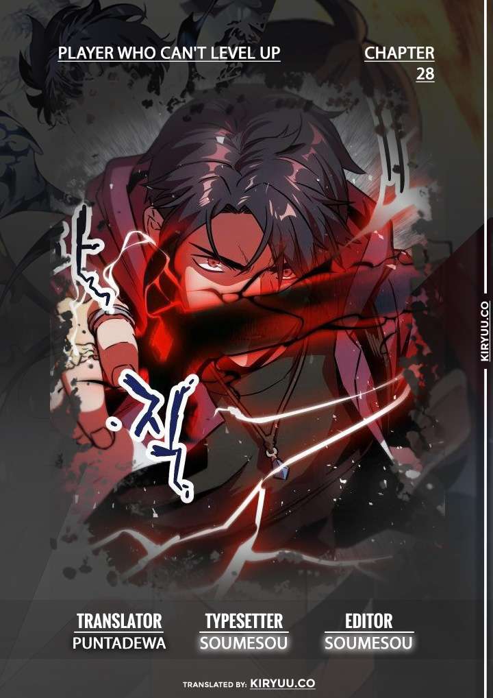 Read Player Who Can’t Level Up ID Manga Online