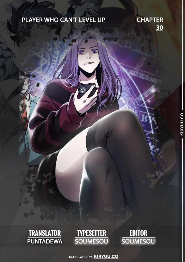 Read Player Who Can’t Level Up ID Manga Online