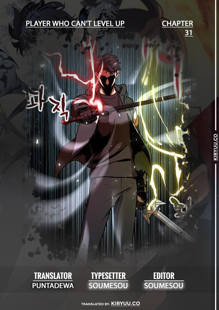 Read Player Who Can’t Level Up ID Manga Online