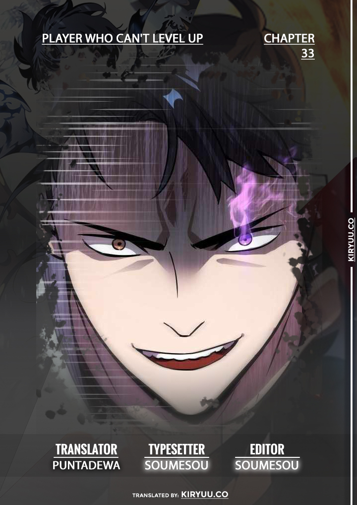 Read Player Who Can’t Level Up ID Manga Online