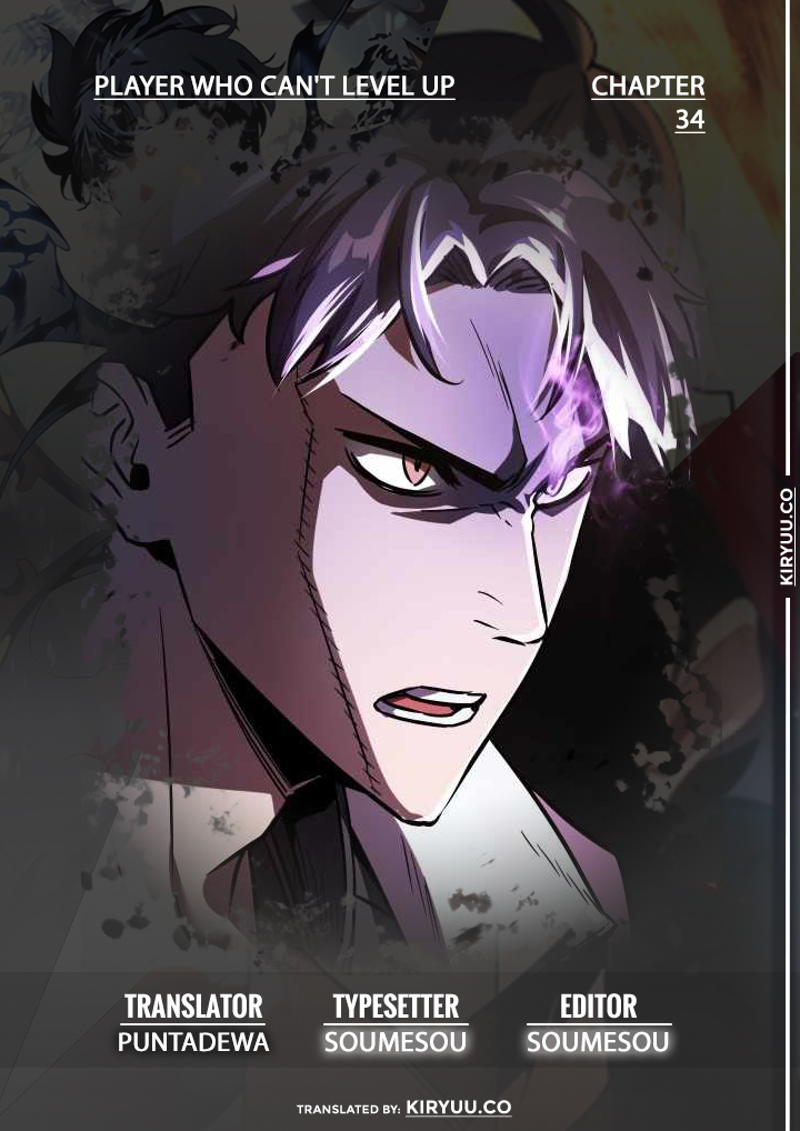 Read Player Who Can’t Level Up ID Manga Online