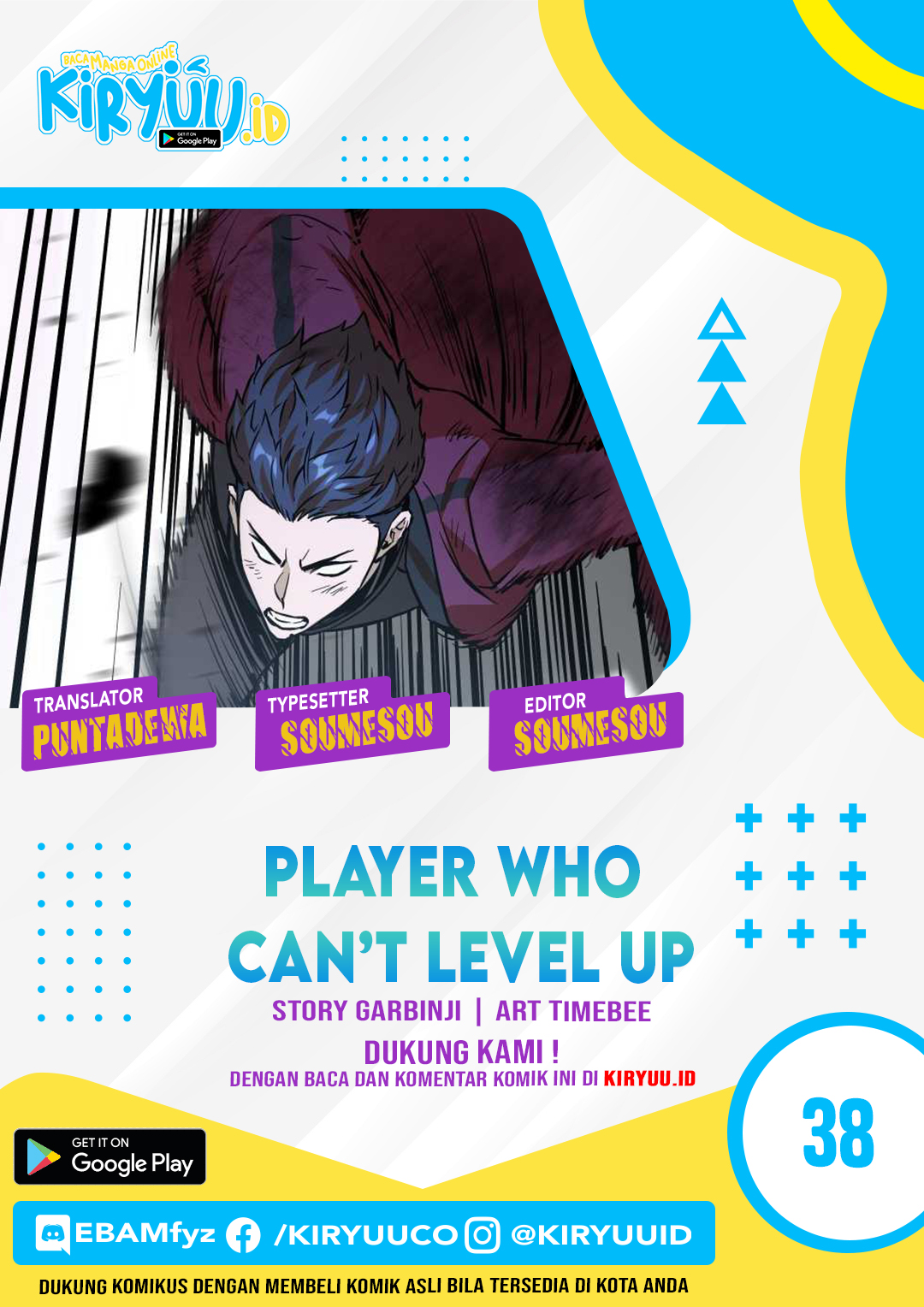 Read Player Who Can’t Level Up ID Manga Online