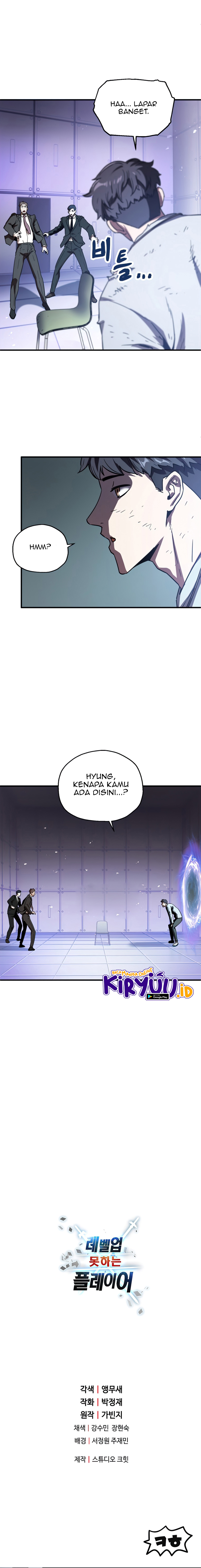 Read Player Who Can’t Level Up ID Manga Online