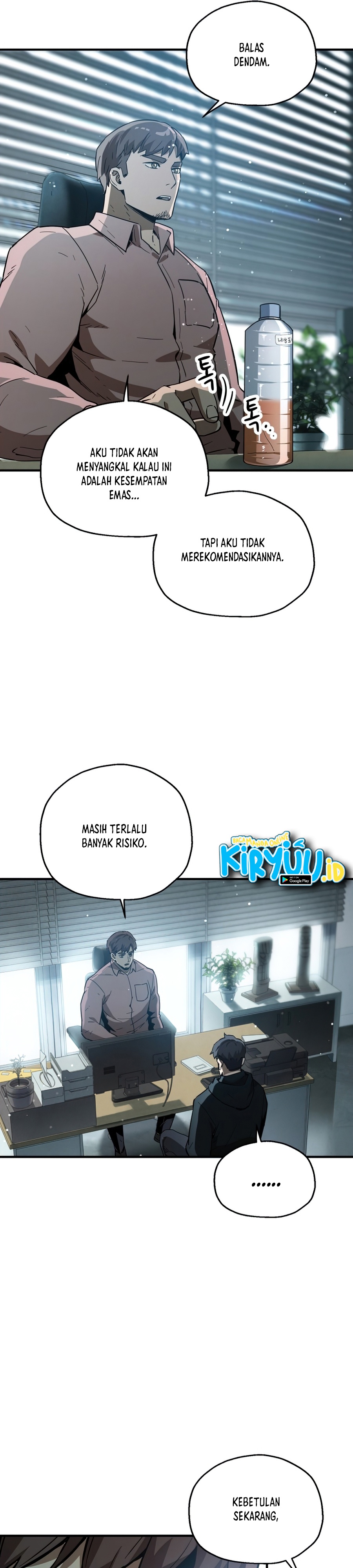 Read Player Who Can’t Level Up ID Manga Online