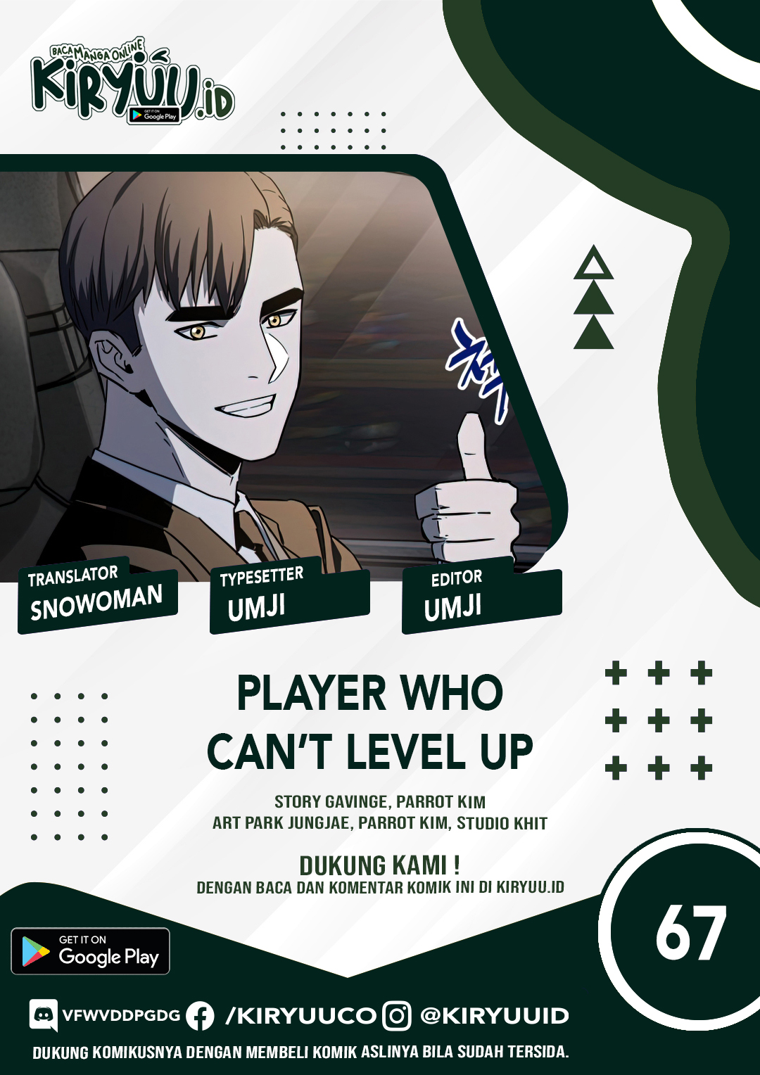 Read Player Who Can’t Level Up ID Manga Online