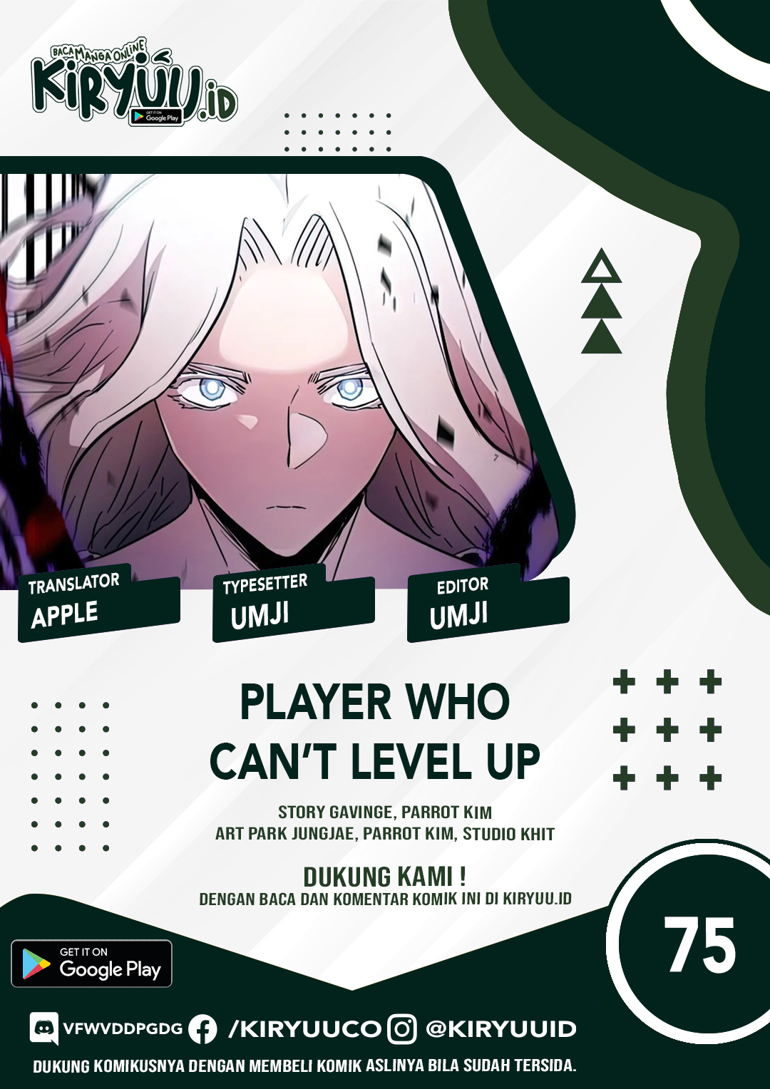 Read Player Who Can’t Level Up ID Manga Online