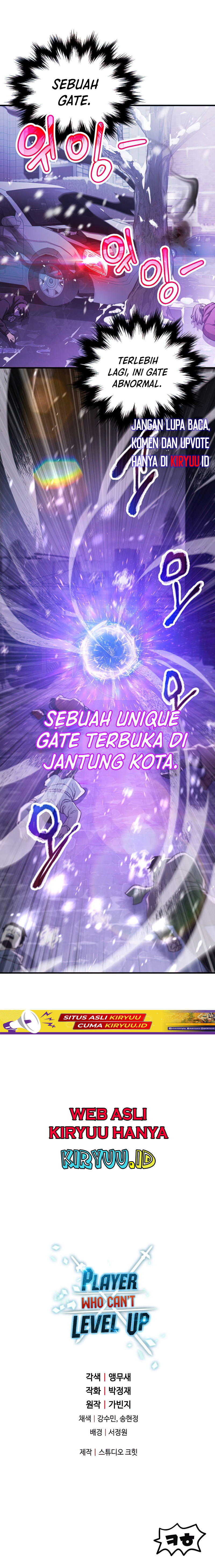 Read Player Who Can’t Level Up ID Manga Online