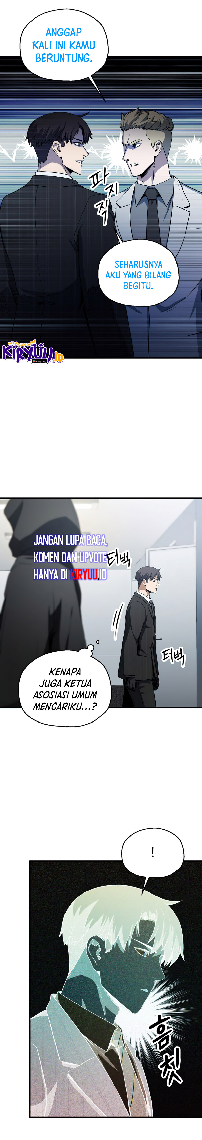 Read Player Who Can’t Level Up ID Manga Online