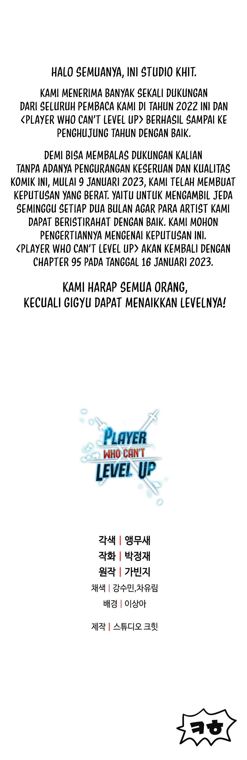 Read Player Who Can’t Level Up ID Manga Online