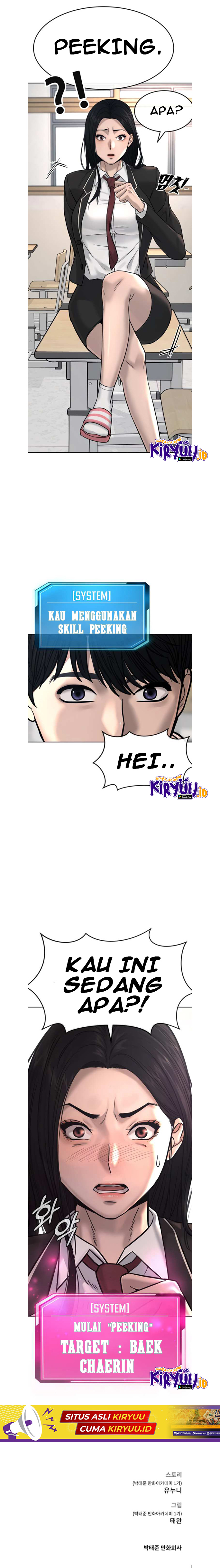 Read Quest Supremacy ID Manga Online