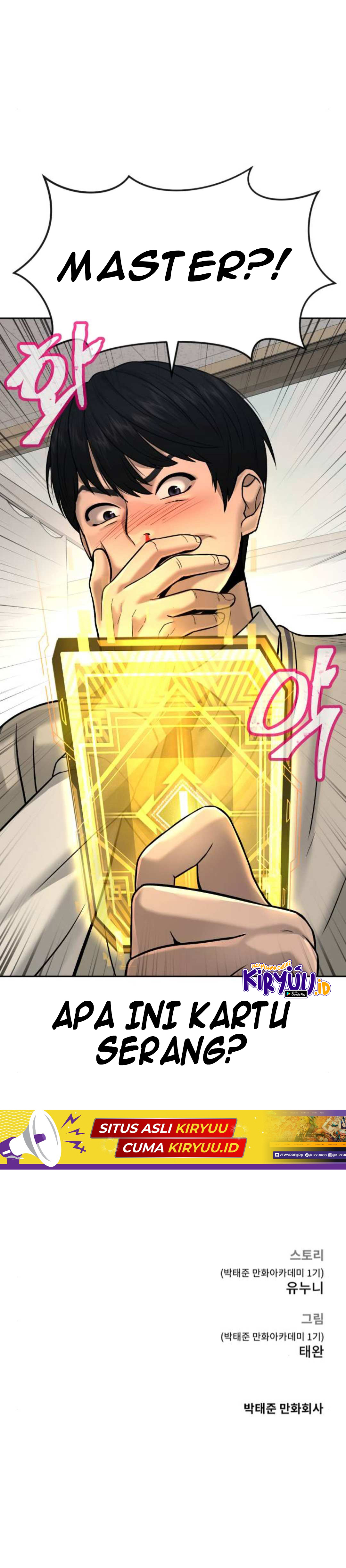 Read Quest Supremacy ID Manga Online